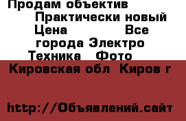 Продам объектив Nikkor 50 1,4. Практически новый › Цена ­ 18 000 - Все города Электро-Техника » Фото   . Кировская обл.,Киров г.